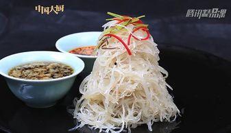 中国大厨视频